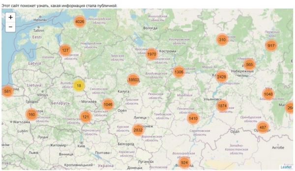 Адреса пользователей «Яндекс Еды» после утечки всплыли на специальном сайте с картой