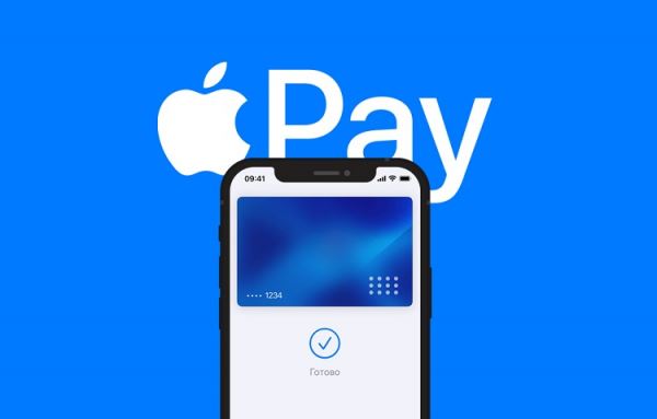 Платёжная система «Мир» заявила, что её карты штатно подключаются к Apple Pay и другим популярным платёжным сервисам