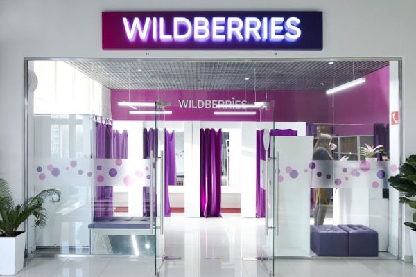 Проблемы в работе интернет-магазина Wildberries могла вызвать массивная хакерская атака