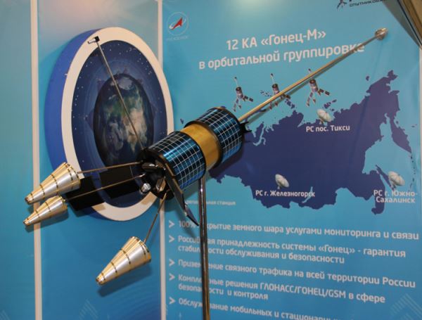 Россия развернёт систему спутниковой связи «Гонец» нового поколения