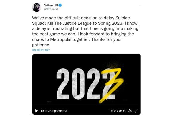 Suicide Squad: Kill The Justice League перенесли на весну 2023 года 