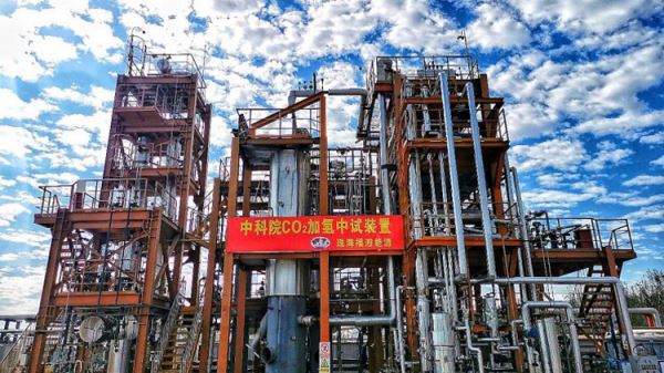 В Китае испытали установку по превращению углекислого газа в биотопливо
