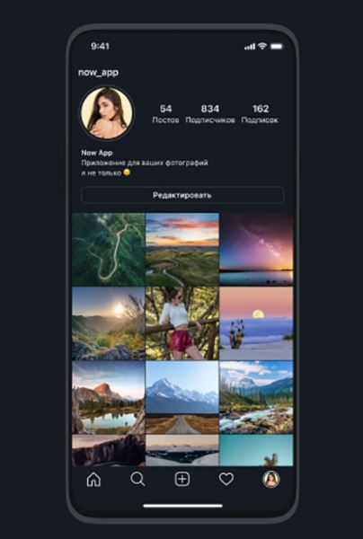 В России создали ещё один аналог Instagram* — соцсеть Now уже тестируют тысячи пользователей 